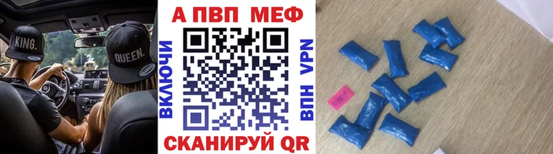 Купить  Красновишерск  A PVP Crystall 