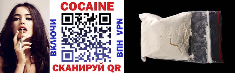 Купить закладки  Красновишерск  COCAIN Перу 