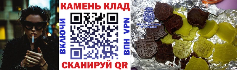 Купить закладки  Красновишерск  ГАШ гашик 