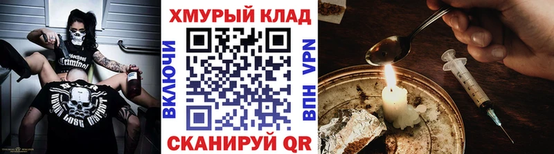 Героин гречка  Купить где  Красновишерск 