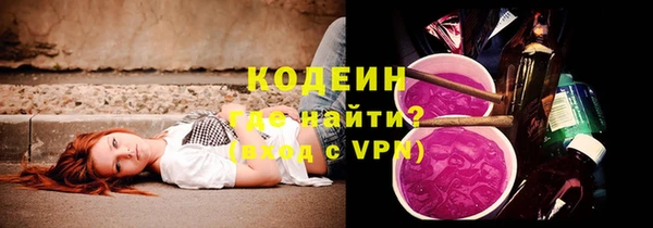 экстази Козельск