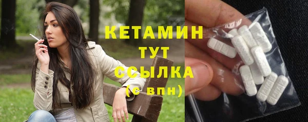 стафф Козловка
