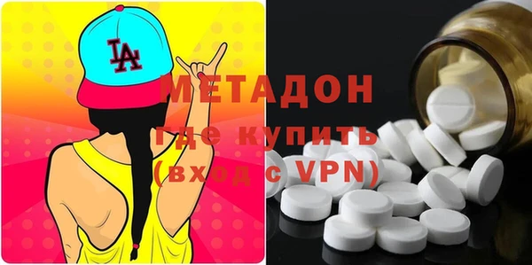 стафф Козловка