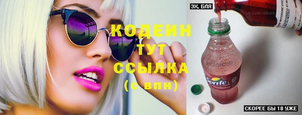 экстази Козельск