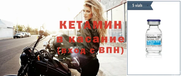 альфа пвп VHQ Костерёво