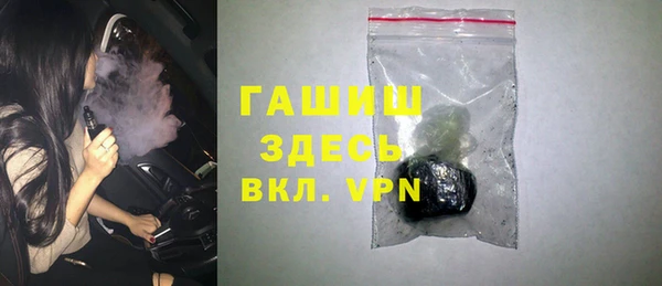синтетический гашиш Мурманск