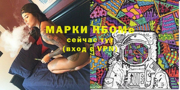 синтетический гашиш Мурманск
