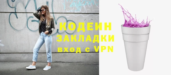 альфа пвп VHQ Костерёво
