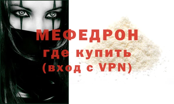альфа пвп VHQ Костерёво