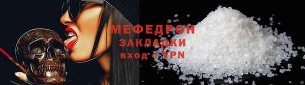 альфа пвп VHQ Костерёво