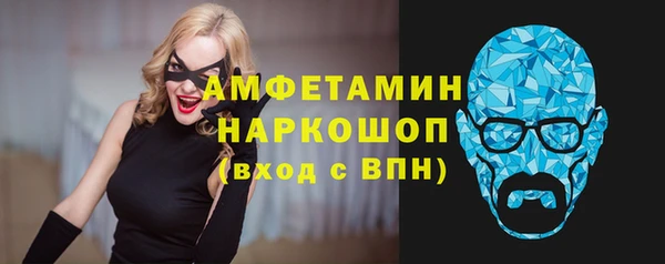 альфа пвп VHQ Костерёво