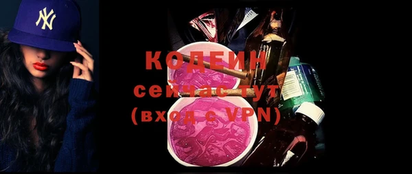 альфа пвп VHQ Костерёво