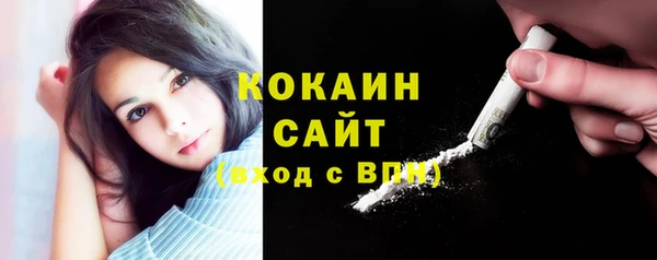 молекула духа Архангельск