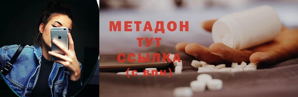 альфа пвп VHQ Костерёво