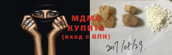 альфа пвп VHQ Костерёво