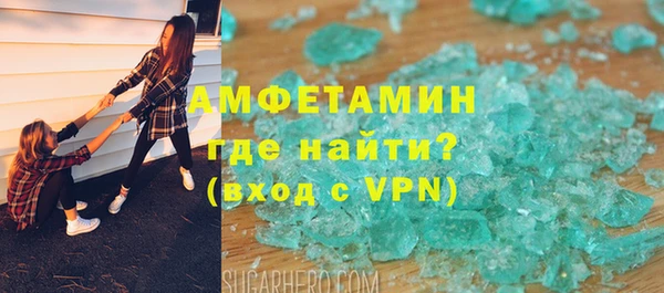 альфа пвп VHQ Костерёво