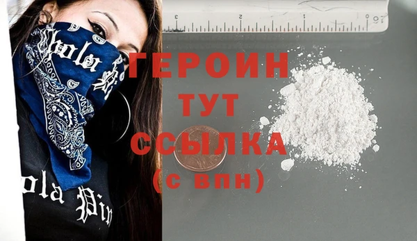 альфа пвп VHQ Костерёво