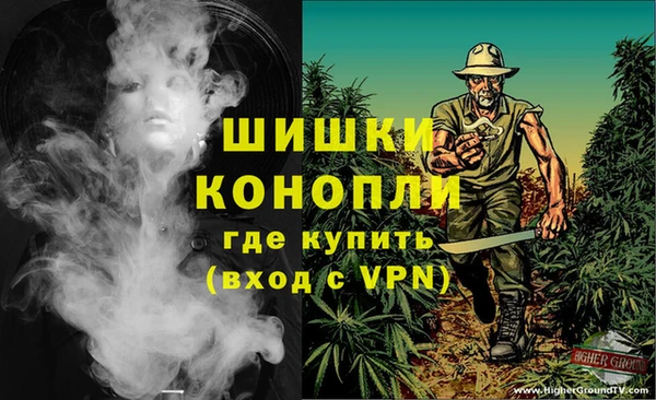 альфа пвп VHQ Костерёво