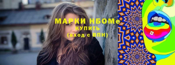 дмт Нижний Тагил