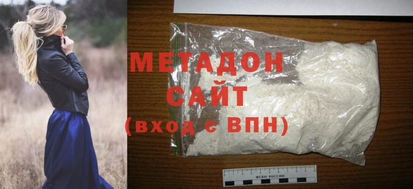 стафф Козловка
