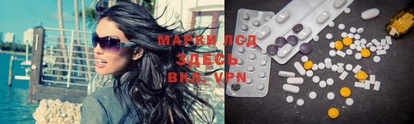 альфа пвп VHQ Костерёво
