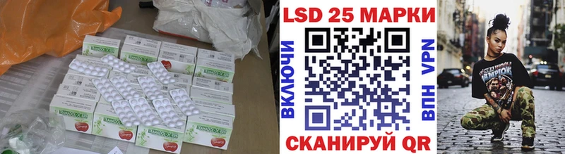 ЛСД экстази ecstasy  Купить закладки  Красновишерск 