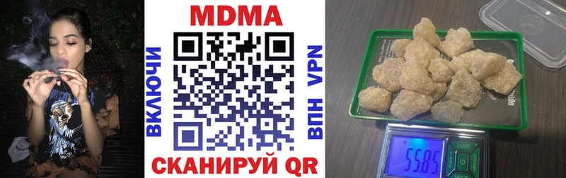 Купить  Красновишерск  MDMA кристаллы 