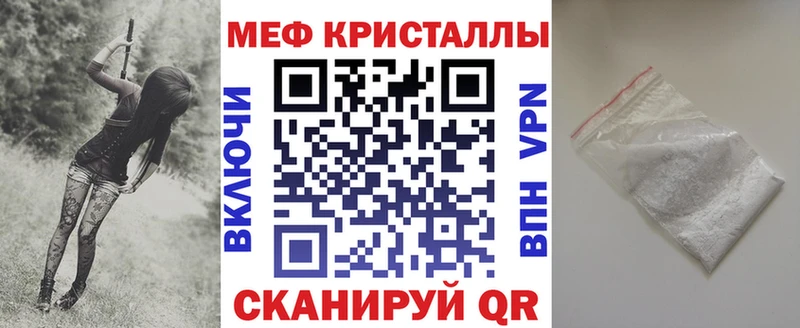 Купить где Красновишерск МЯУ-МЯУ 4 MMC