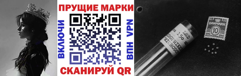 Купить  Красновишерск  Марки N-bome 1,5мг 